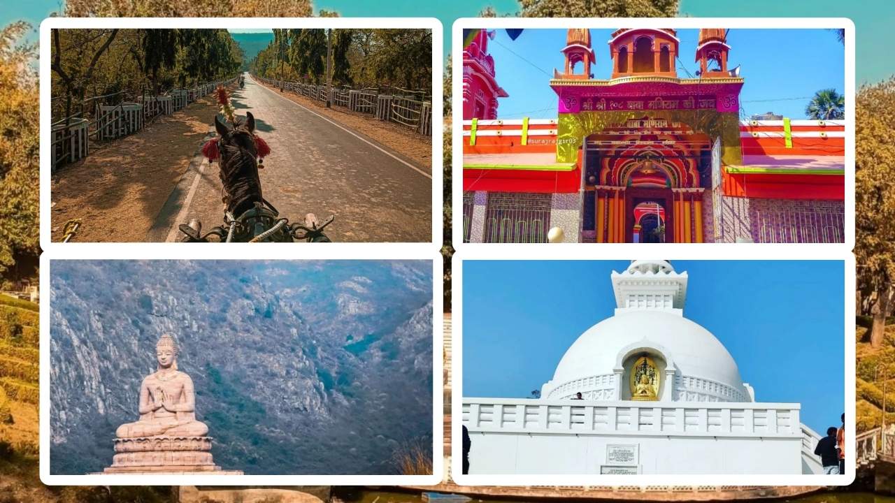 Tourism: তিন-চার দিনের ছুটিতে ঘুরে আসুন রাজগীর থেকে, মন ভালো হতে বাধ্য