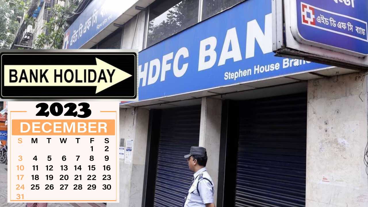 Bank Holidays: ডিসেম্বরে ১৭ দিন বন্ধ থাকবে ব্যাঙ্ক, জেনে নিন RBI-এর ছুটির তালিকা